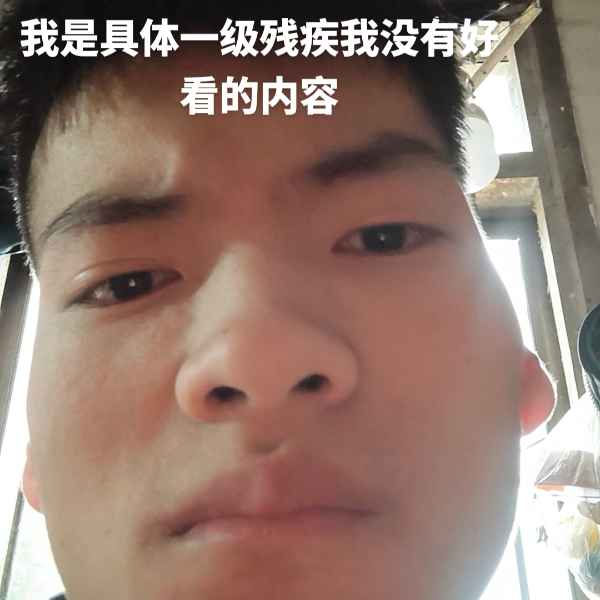 云南34岁单身帅哥真诚找对象-黑龙江相亲网