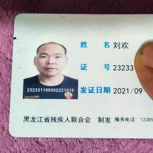 黑龙江征婚相亲网