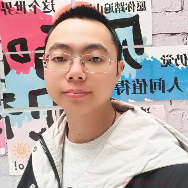 吉林28岁单身帅哥真诚找对象-黑龙江征婚相亲网